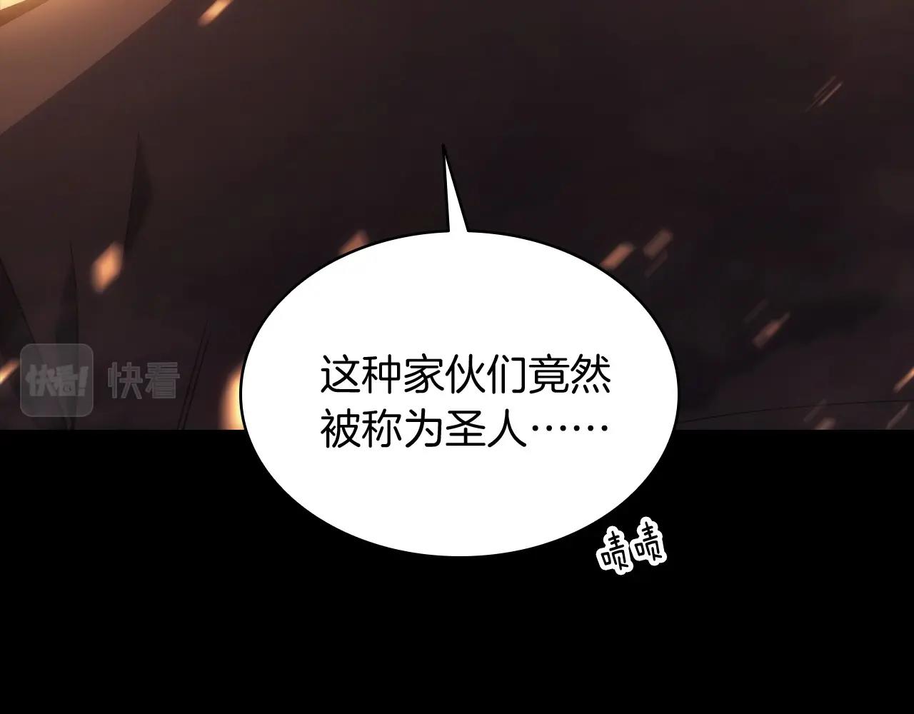 第1话 红色之眼211