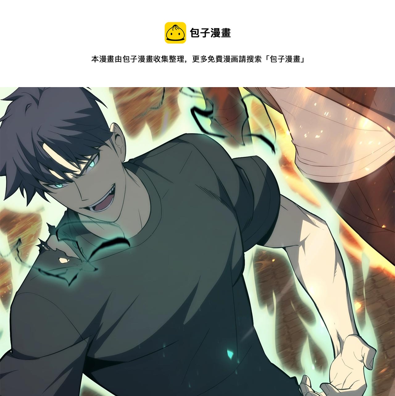 第21话 久违合作224