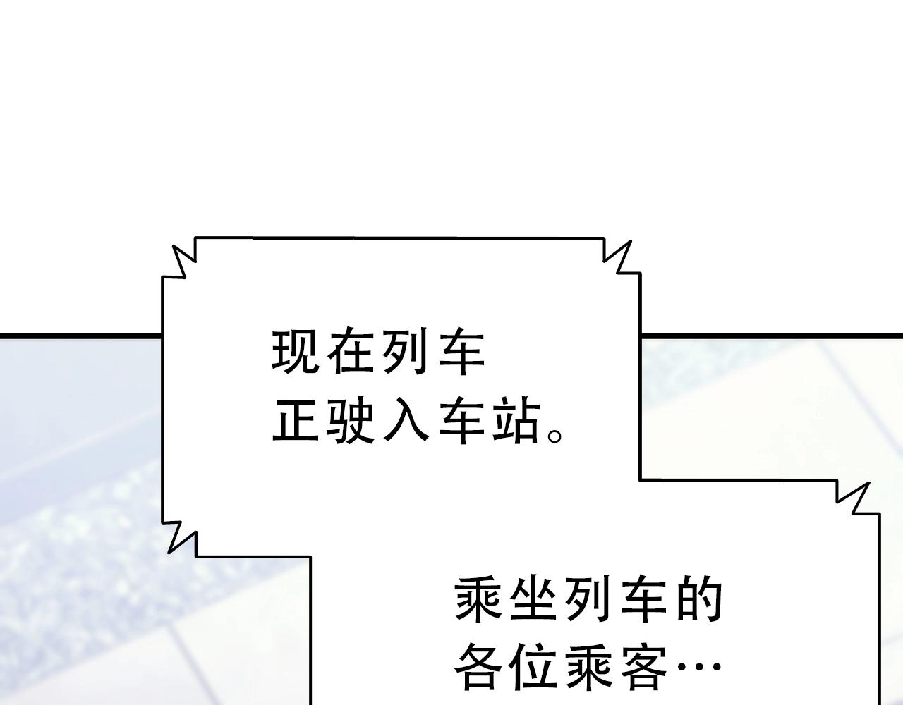 第43话 不详的短剑248