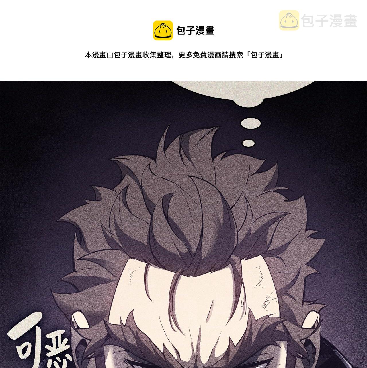 第19话 八大圣物212