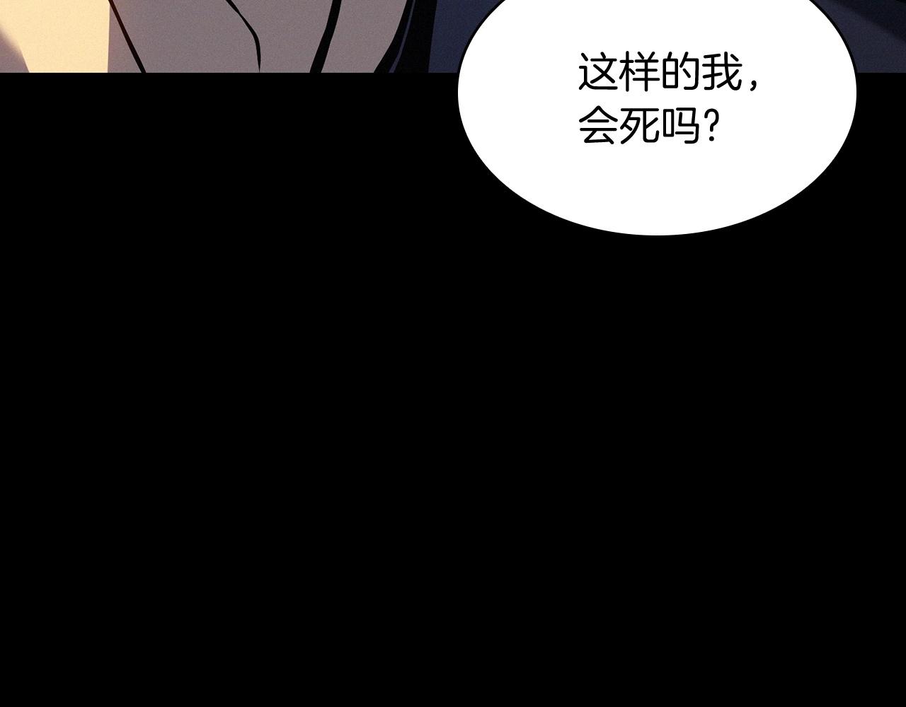 第1话 红色之眼31