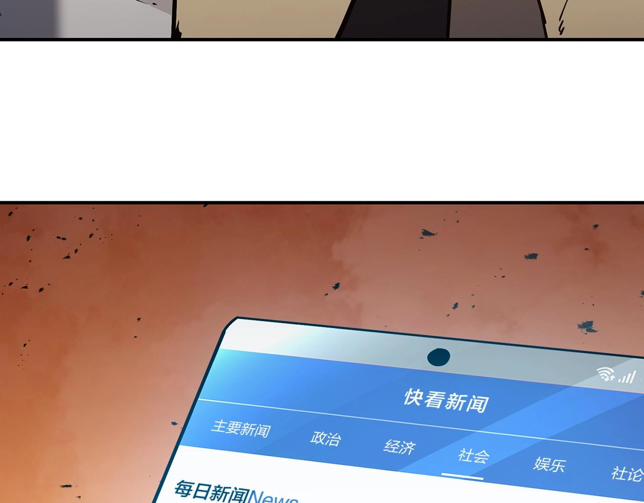第27话 真相143