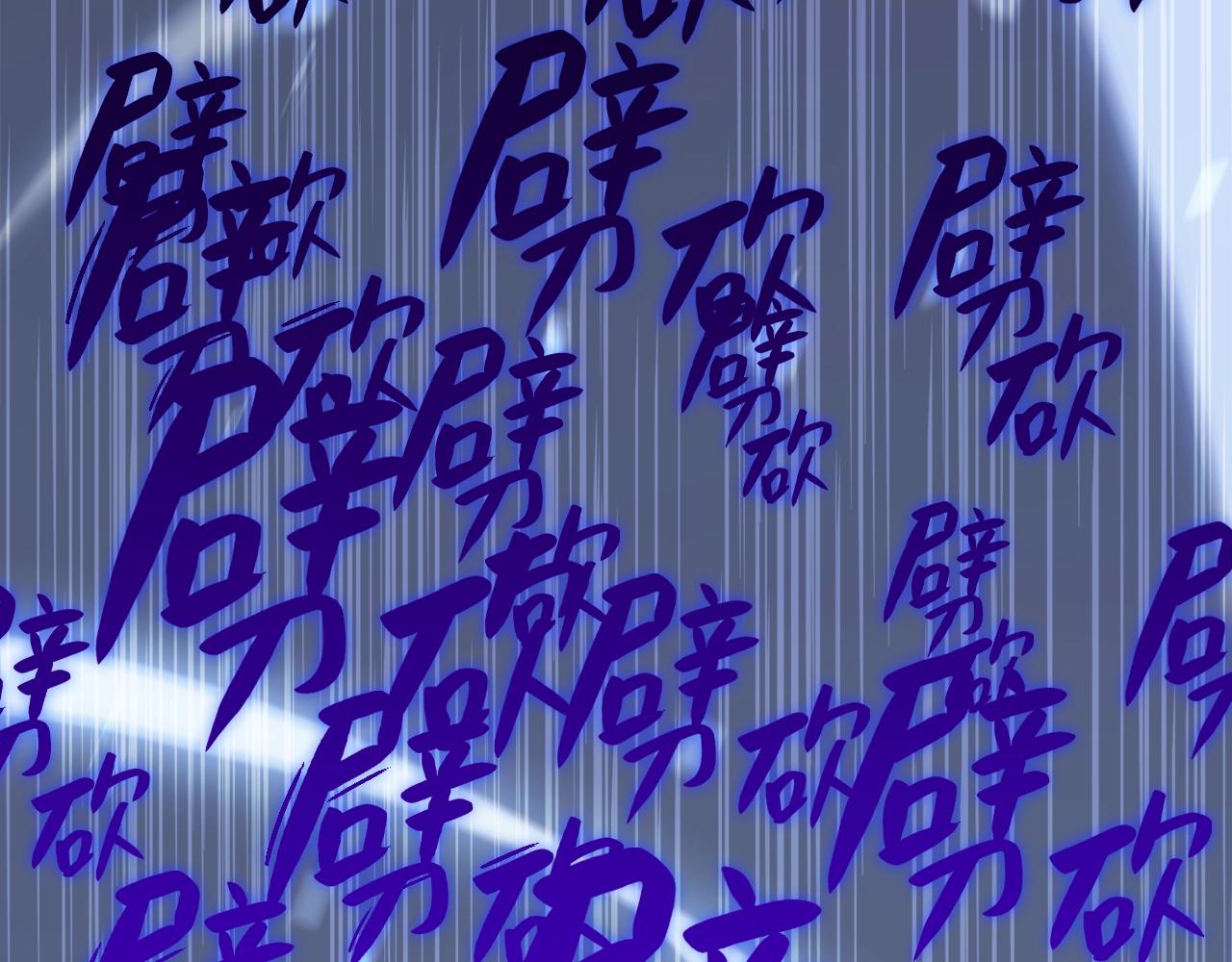 第1话 红色之眼248