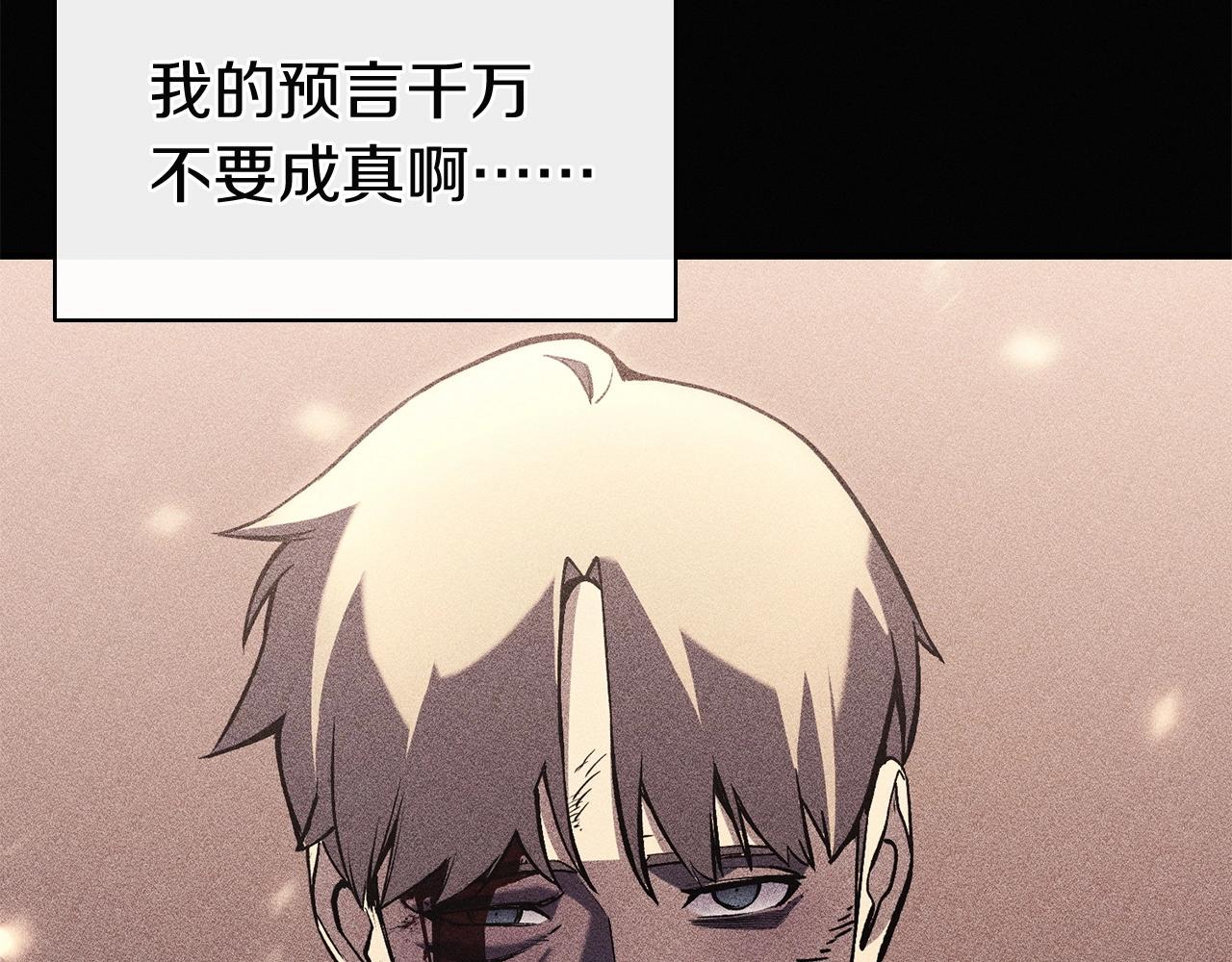 第3话 生死传闻72