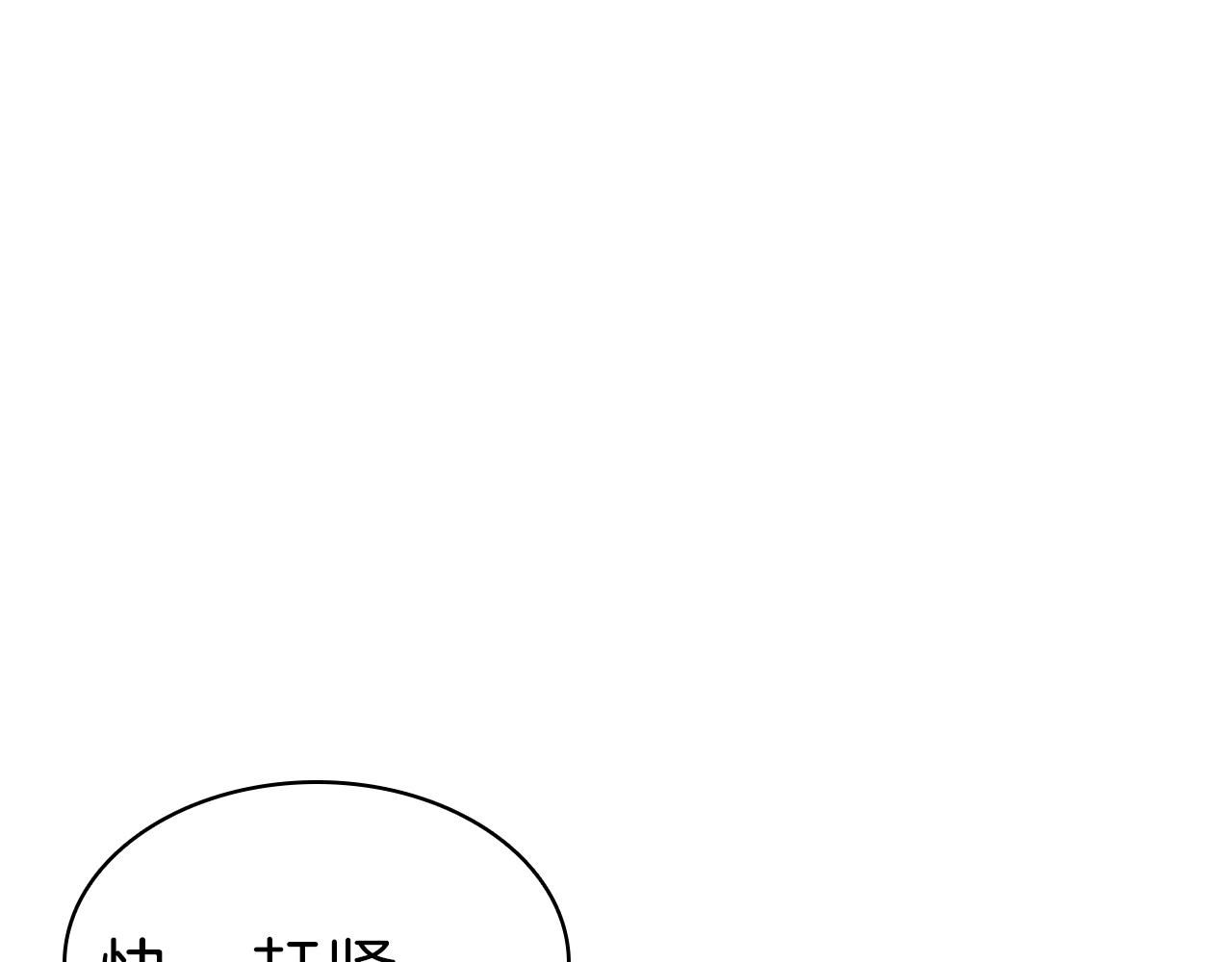 第32话 剪断深渊214