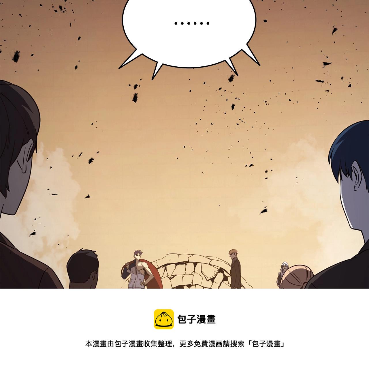 第28话 欢迎仪式144