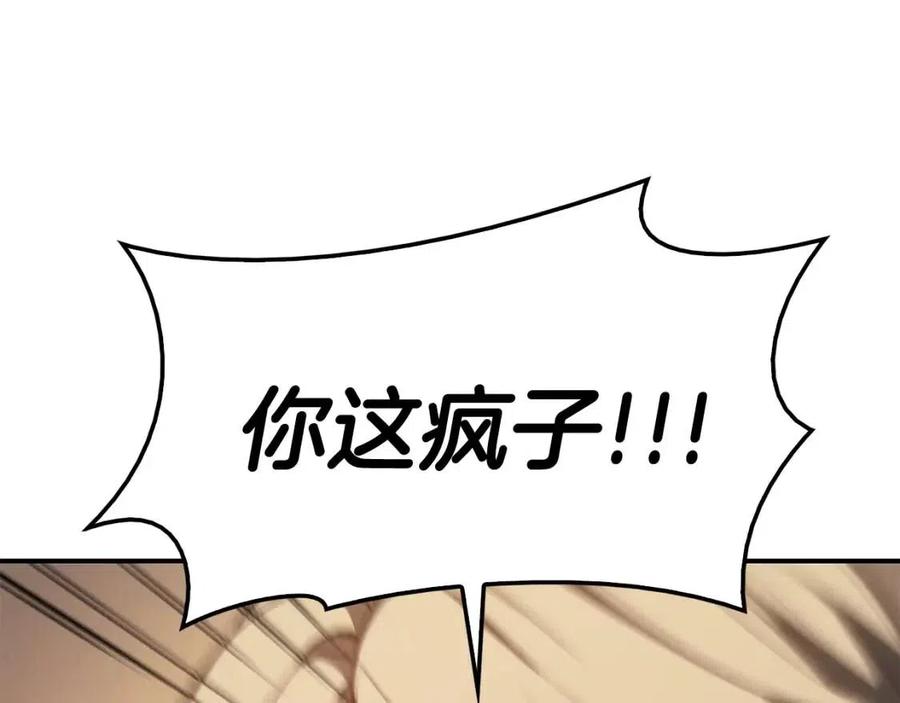 第12话 宣战发表153