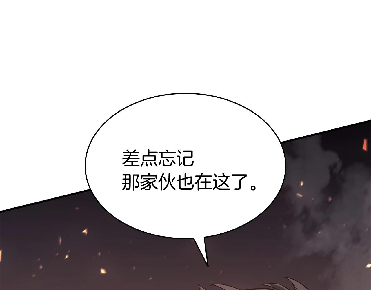 第21话 久违合作54