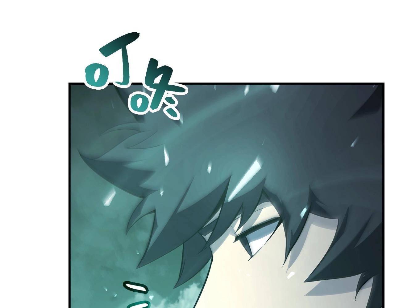 第2话 蛇夫座345