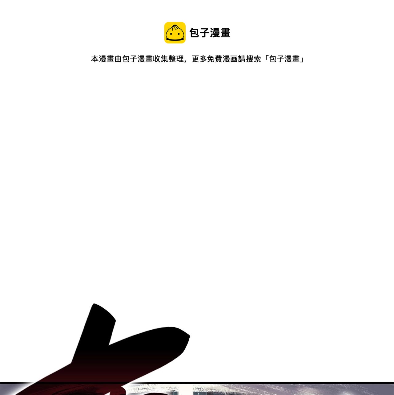第23话 真闹大了0