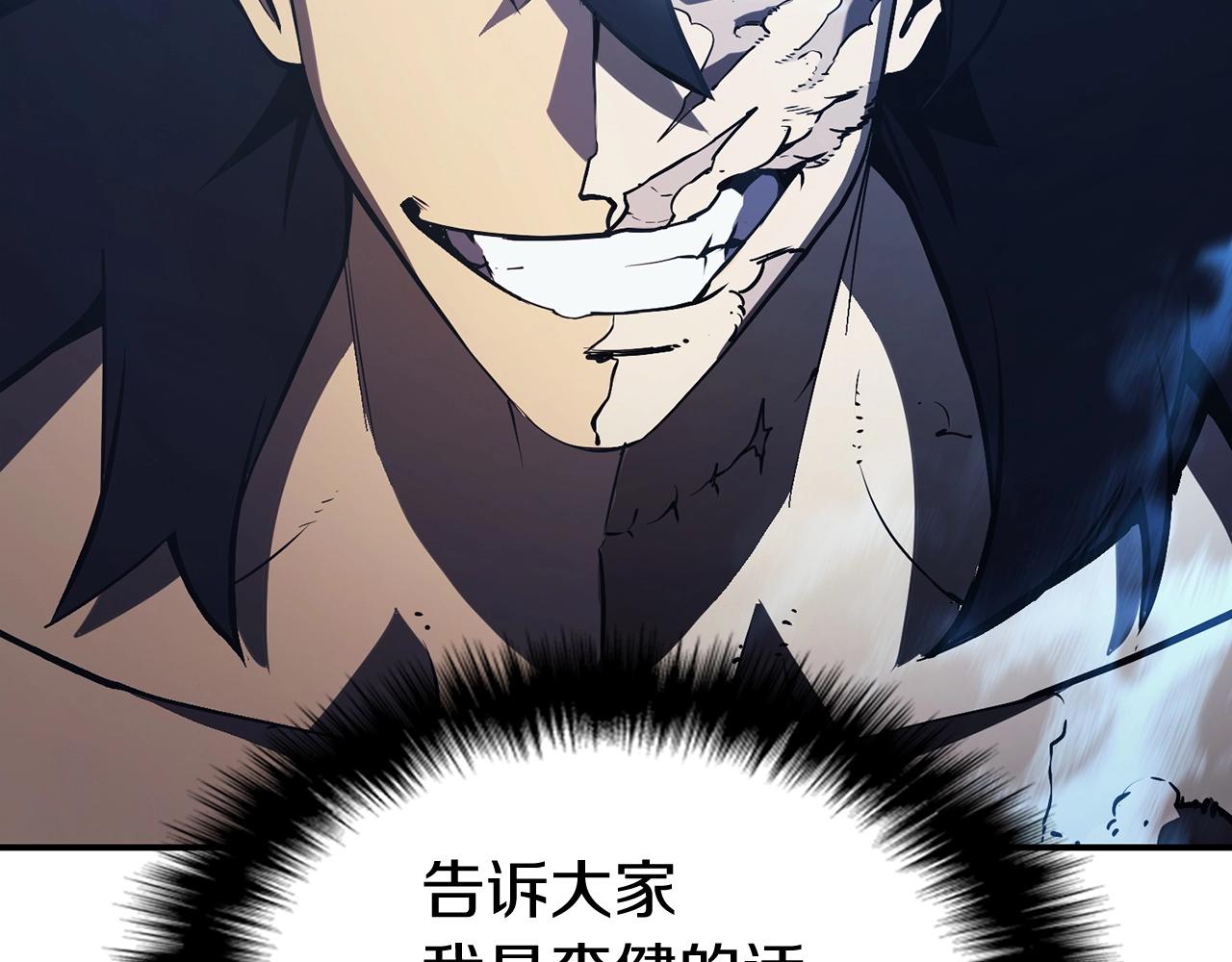 第3话 生死传闻278
