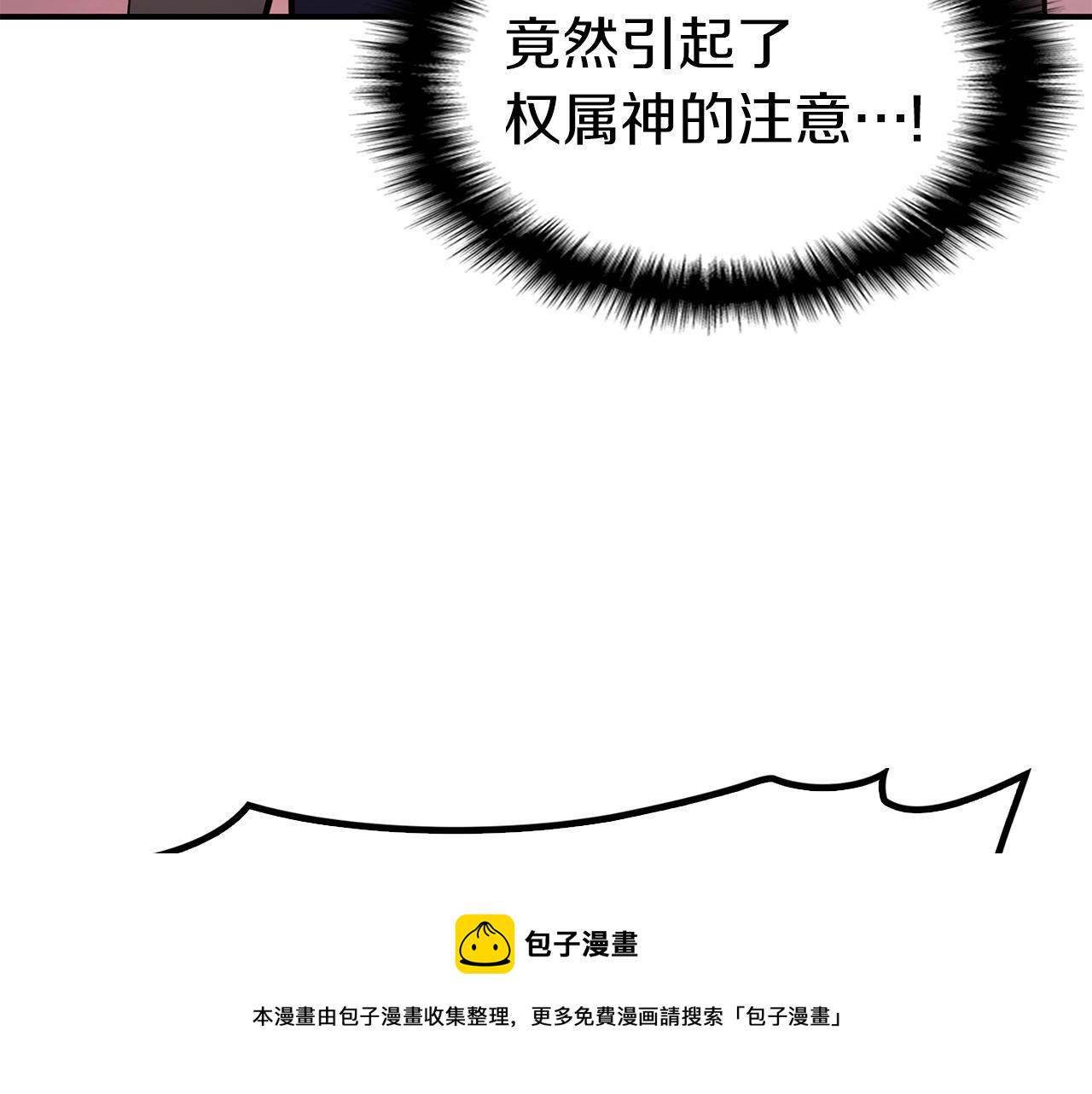 第4话 圣团组织134