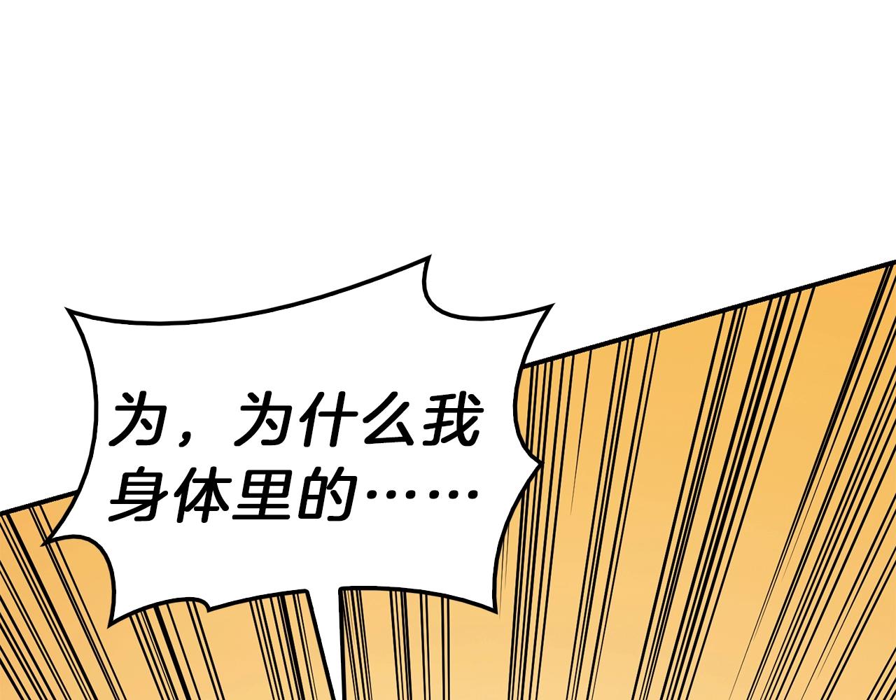 第33话 侵犯88
