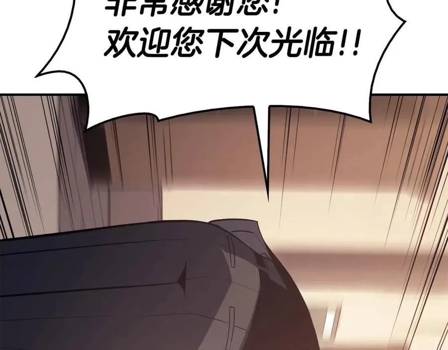 第15话 圣女送礼342