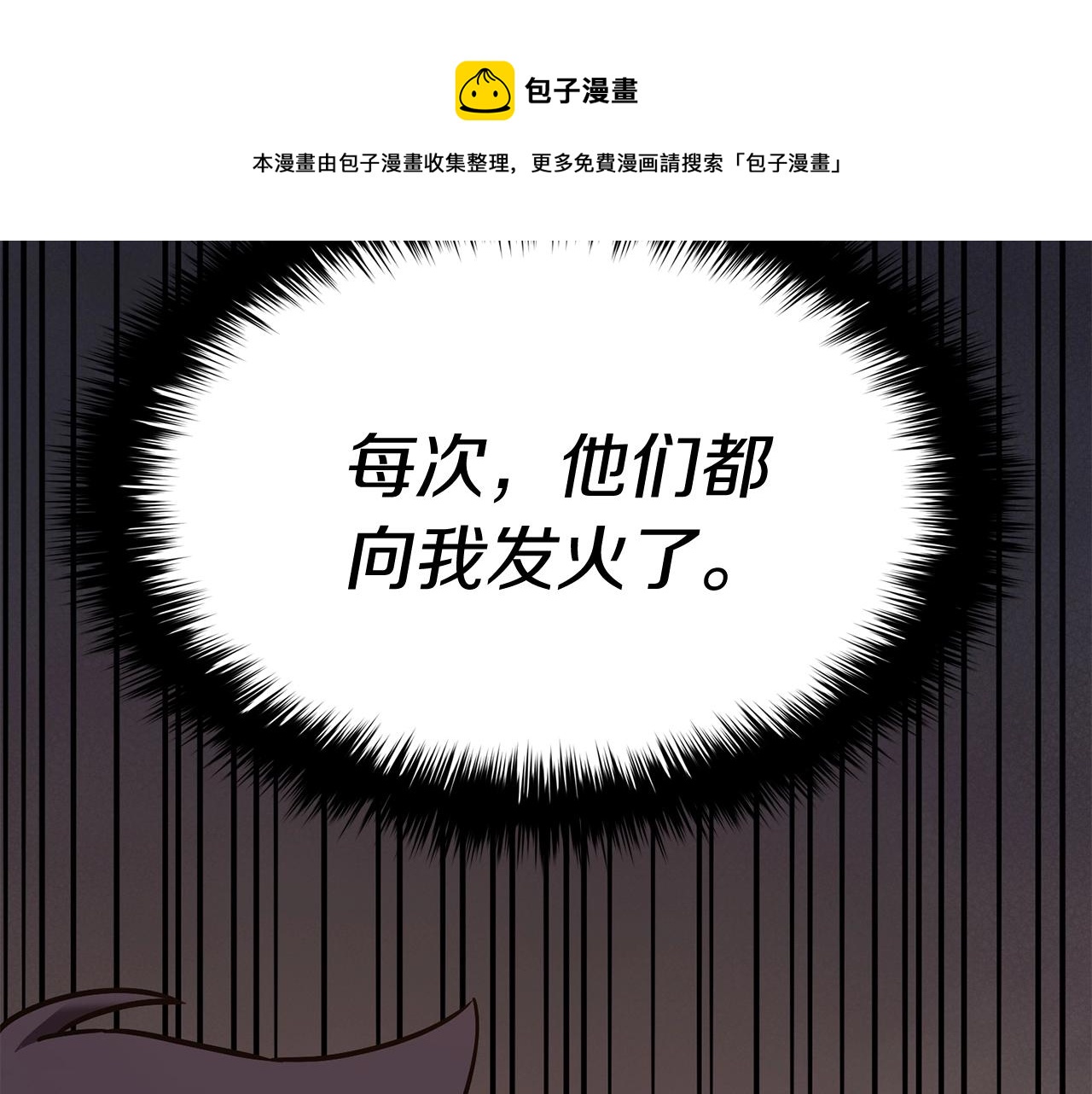 第23话 真闹大了64