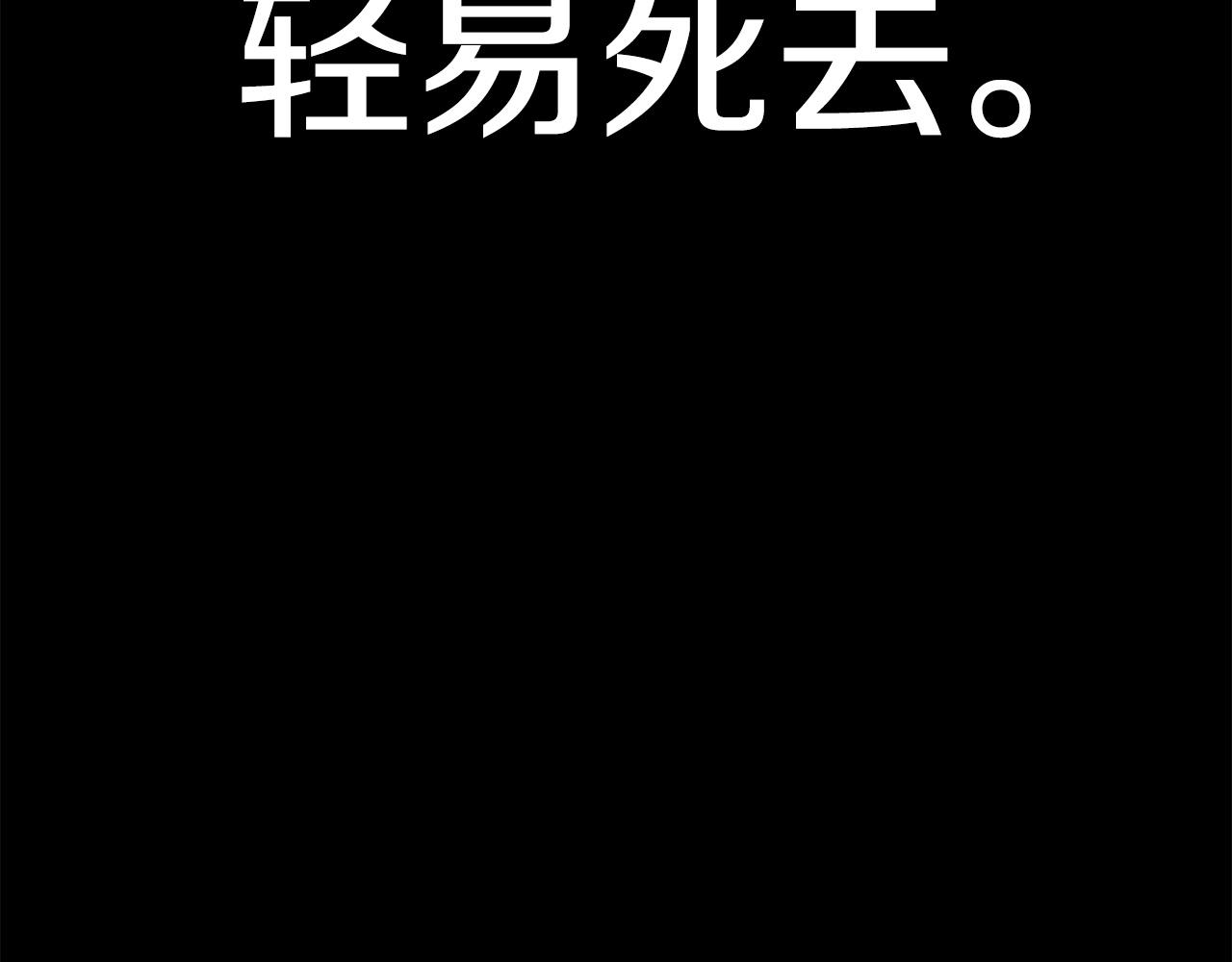 第0话 我叫李健221