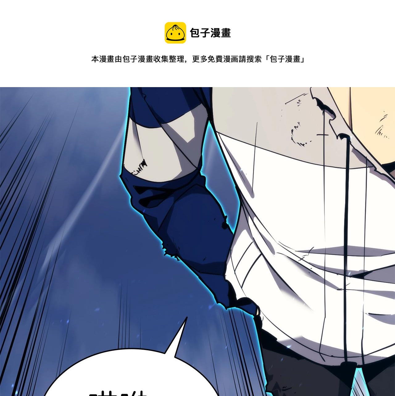第30话 女神的眼泪202