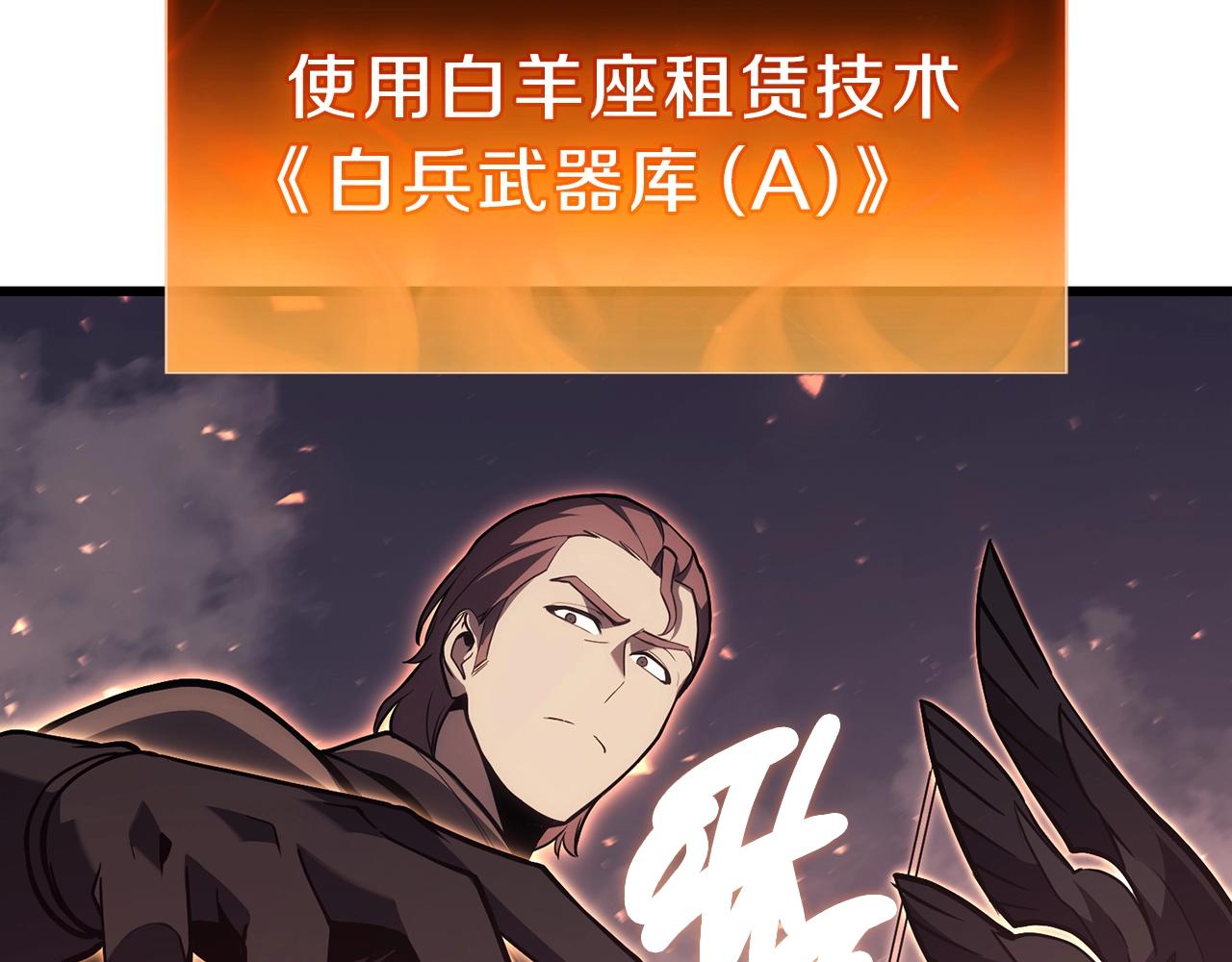 第48话 重生的灾厄137