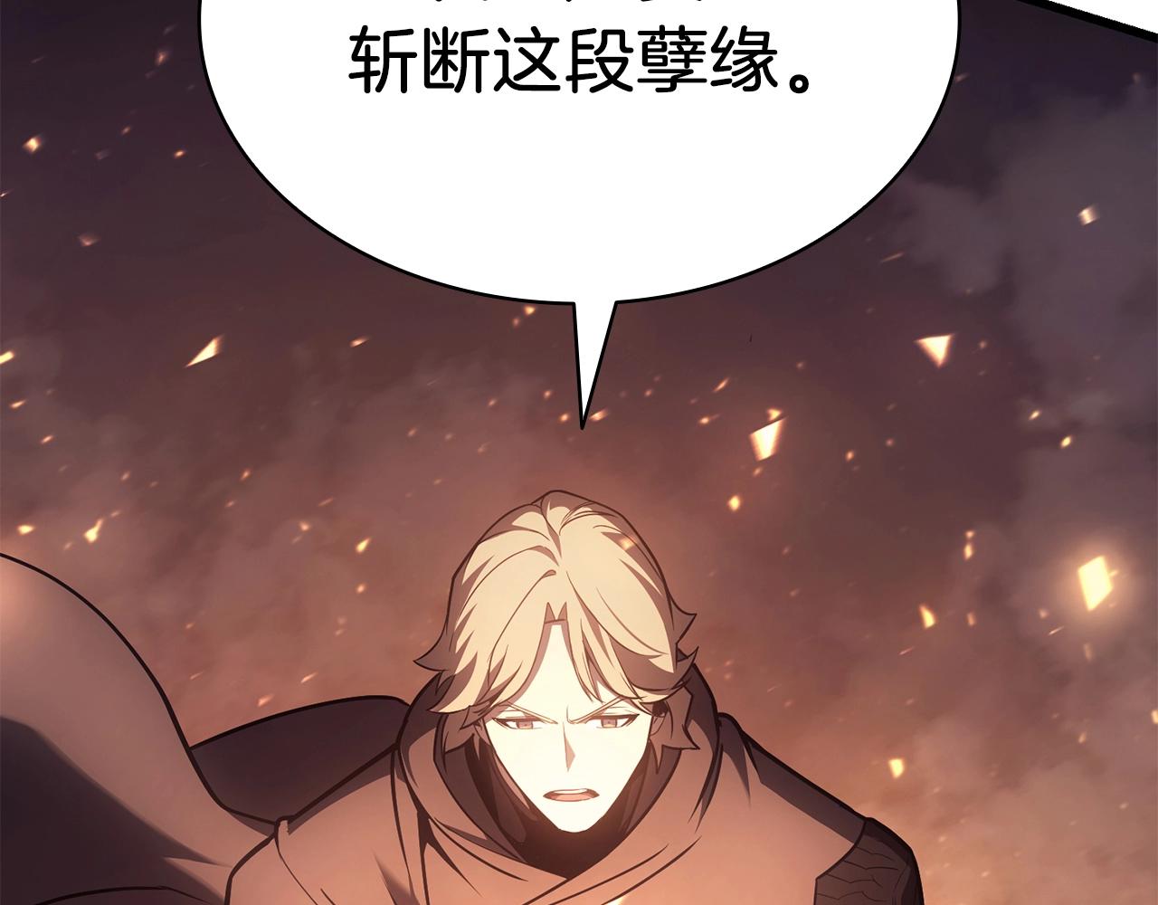 第46话 夺回来！230
