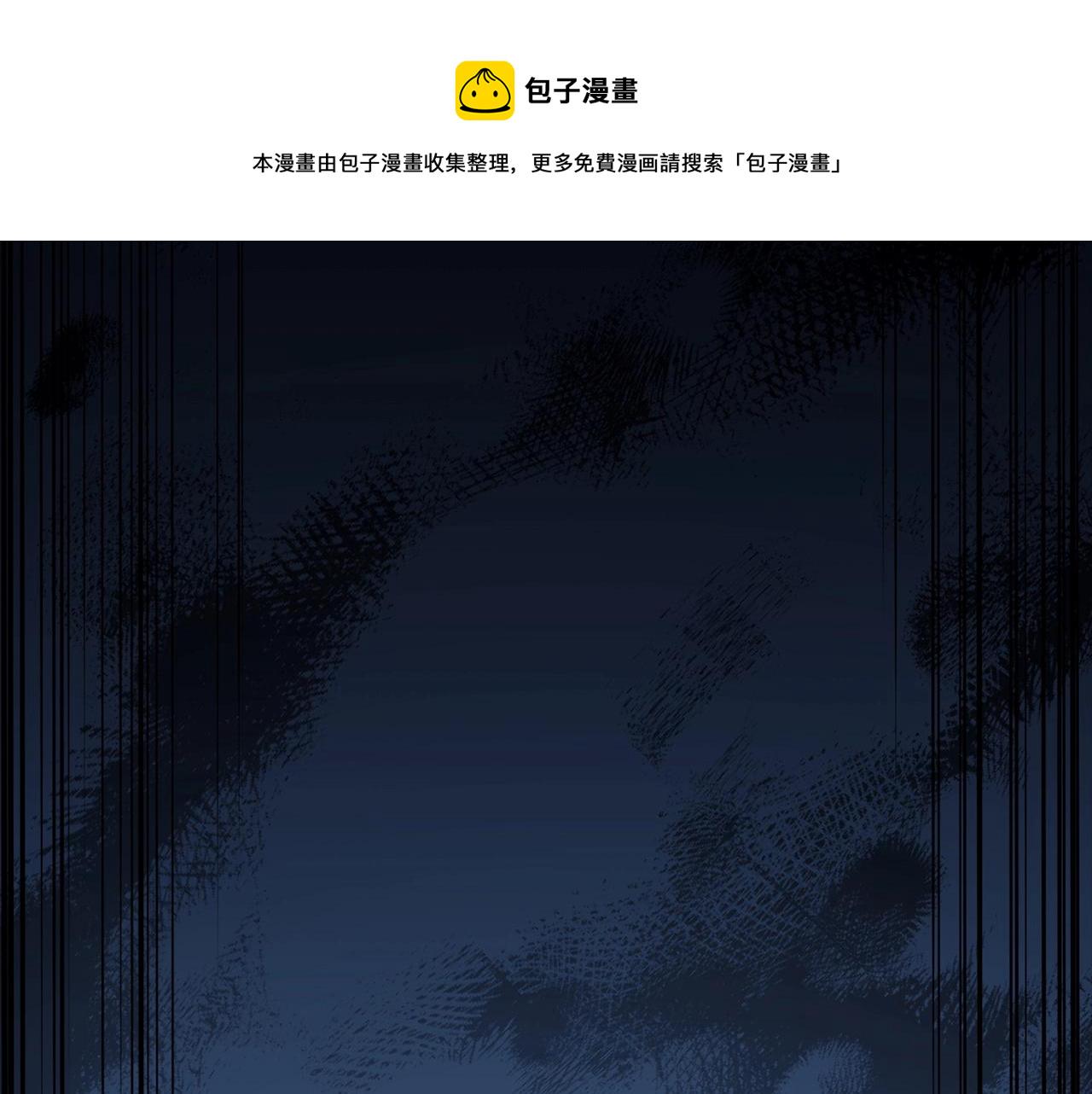 第8话 灾厄克星8