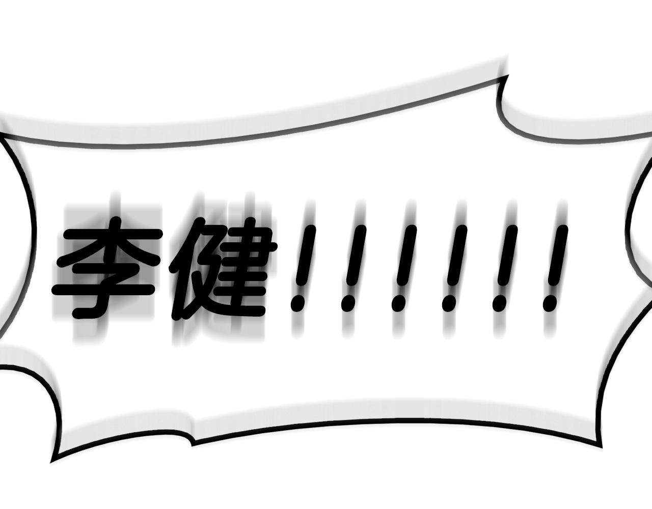 第33话 侵犯83