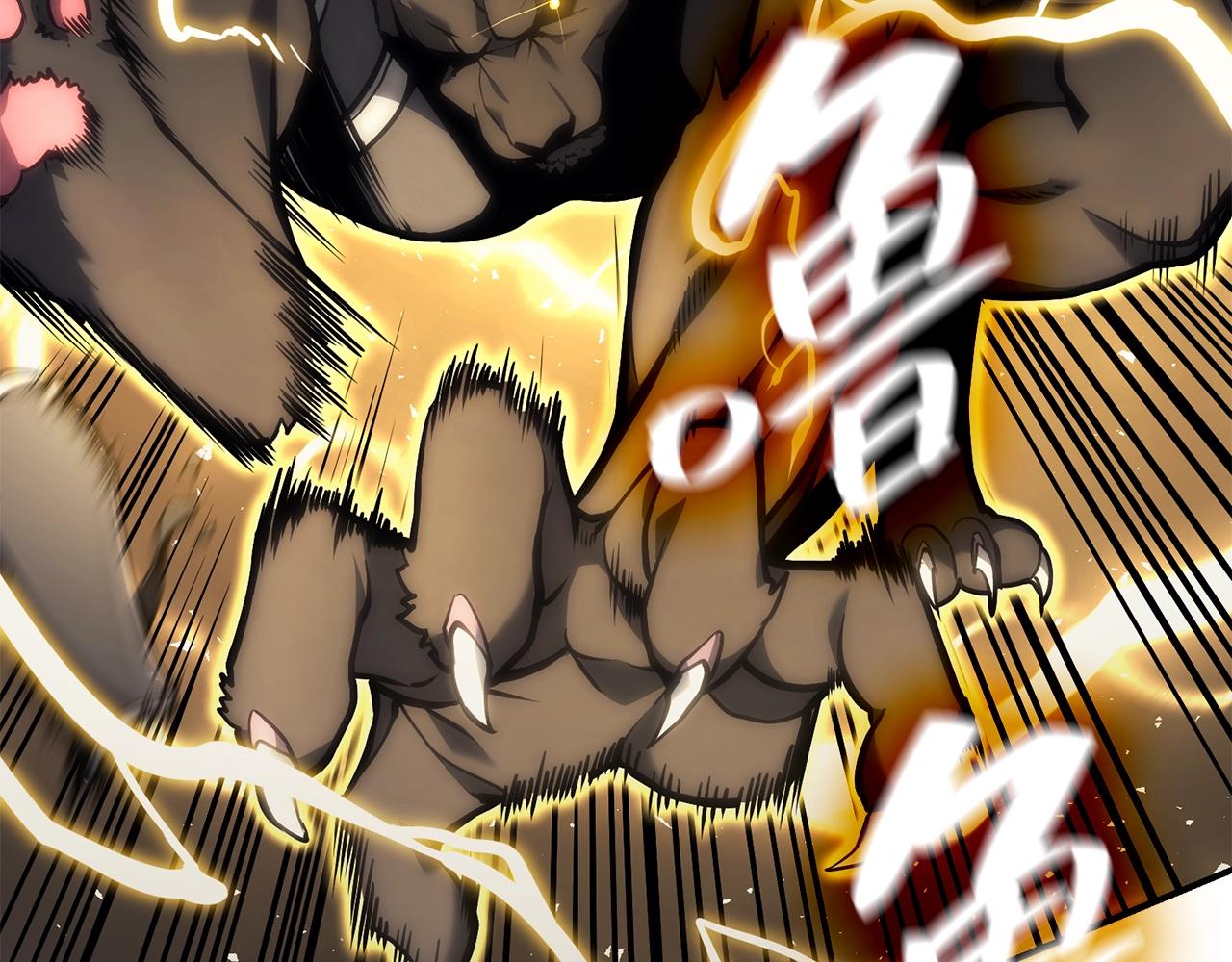 第37话 一击100