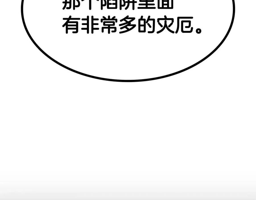 第12话 宣战发表27