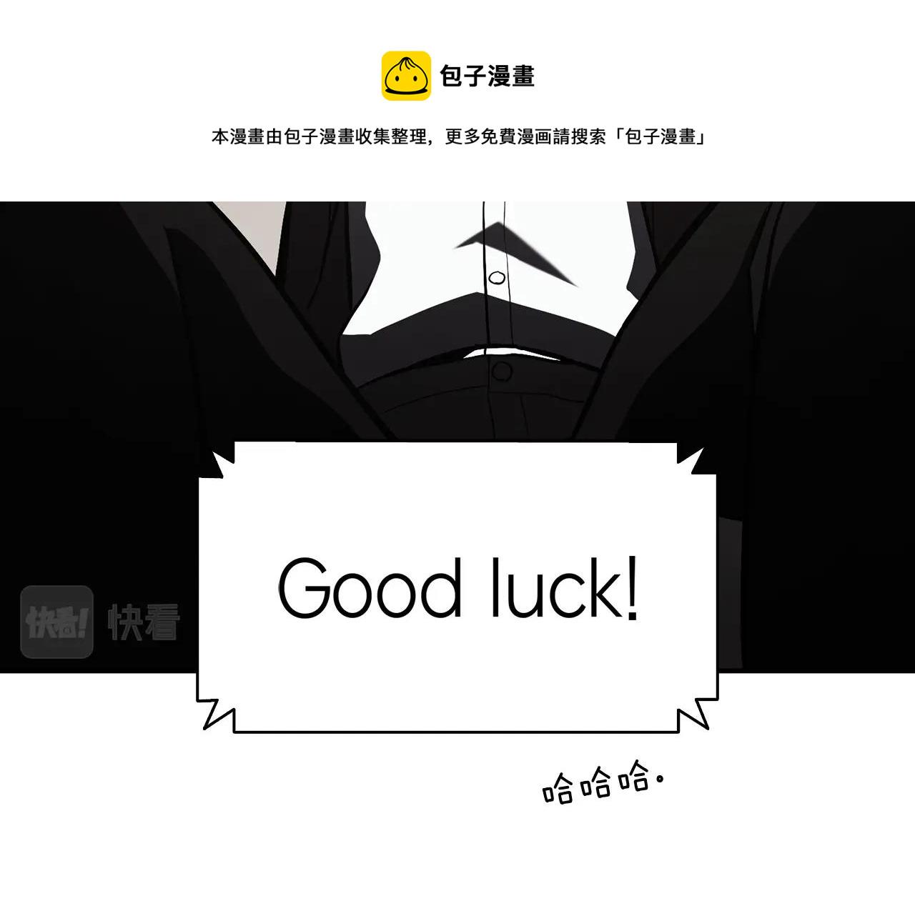 第3话 生死传闻194