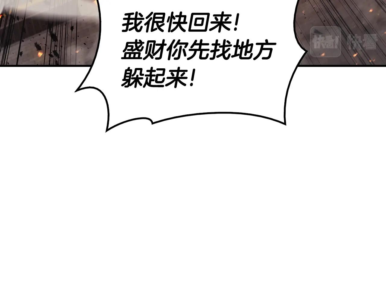 第26话 调教113