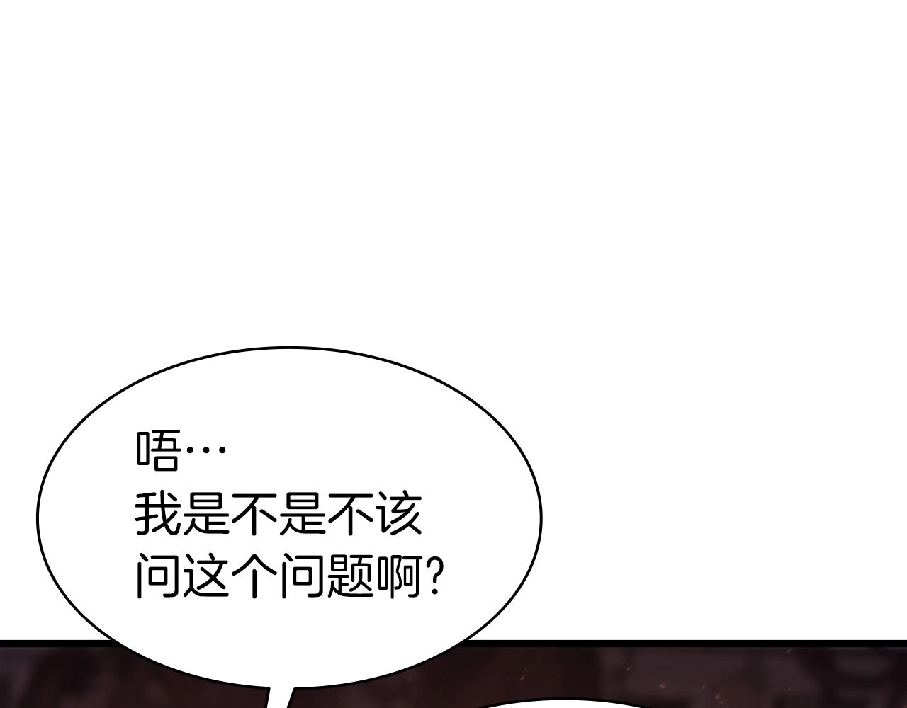第46话 夺回来！221