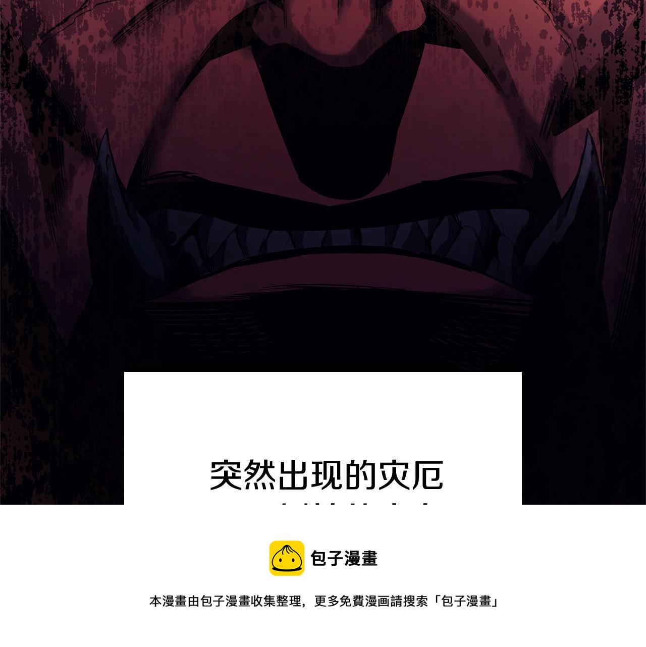 第1话 红色之眼46