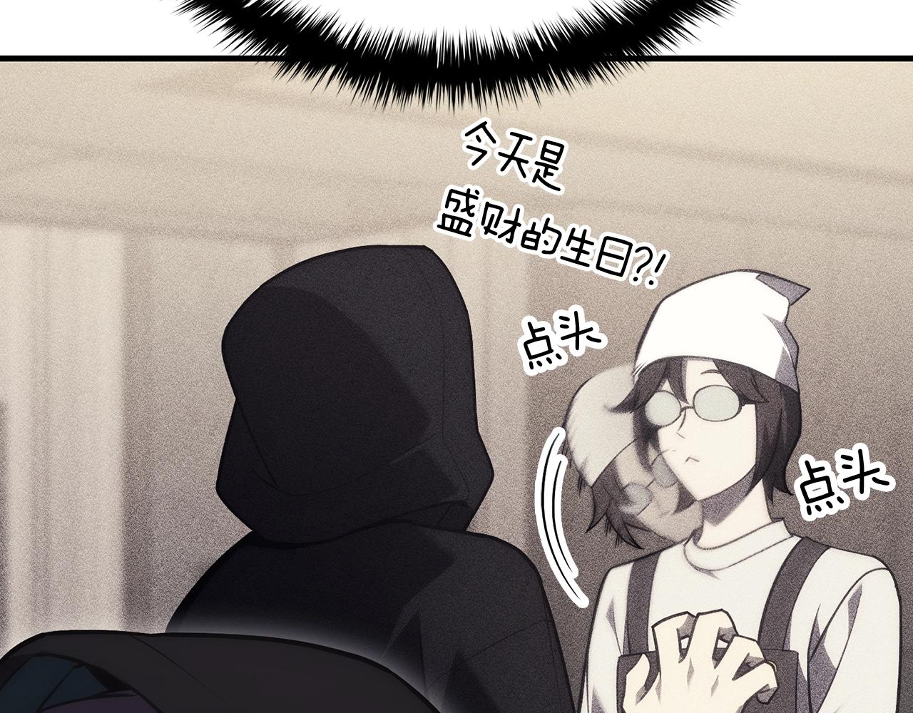 第43话 不详的短剑21