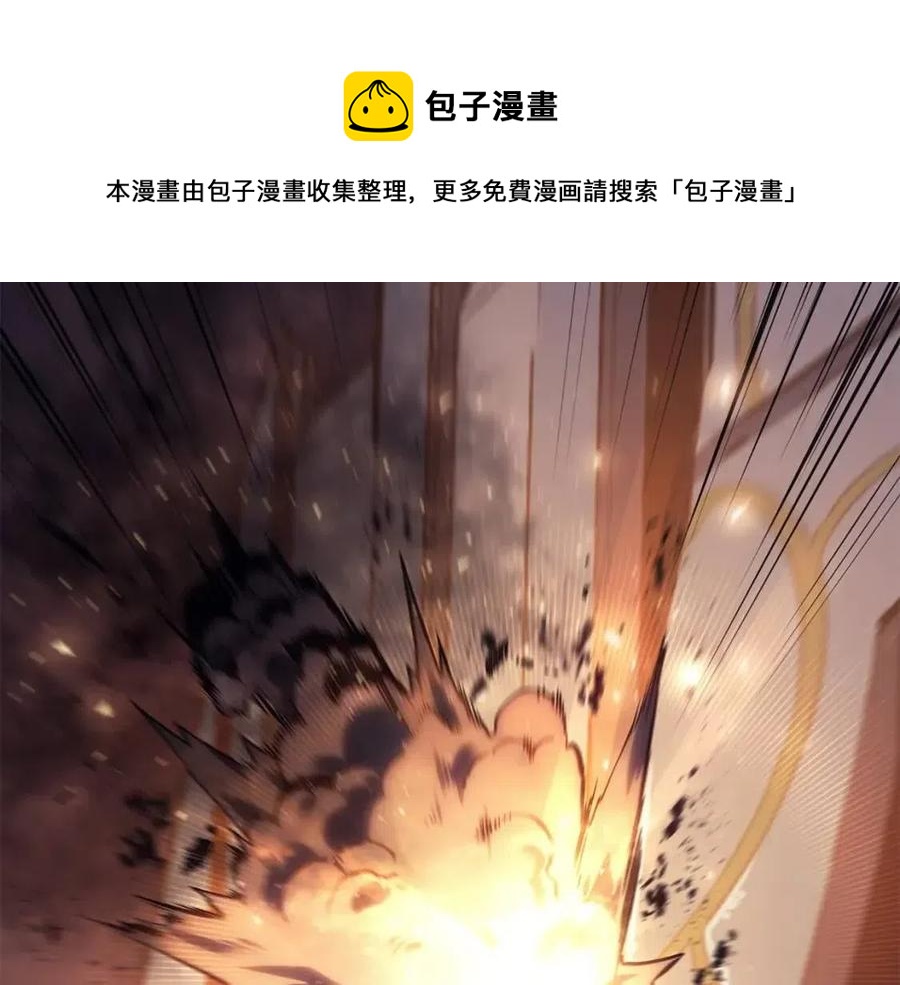 第16话 天空之城224