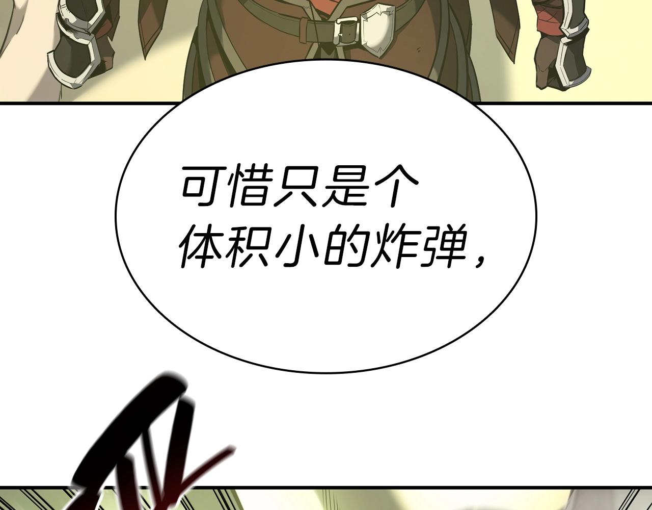 第39话 发疯的野兽们192