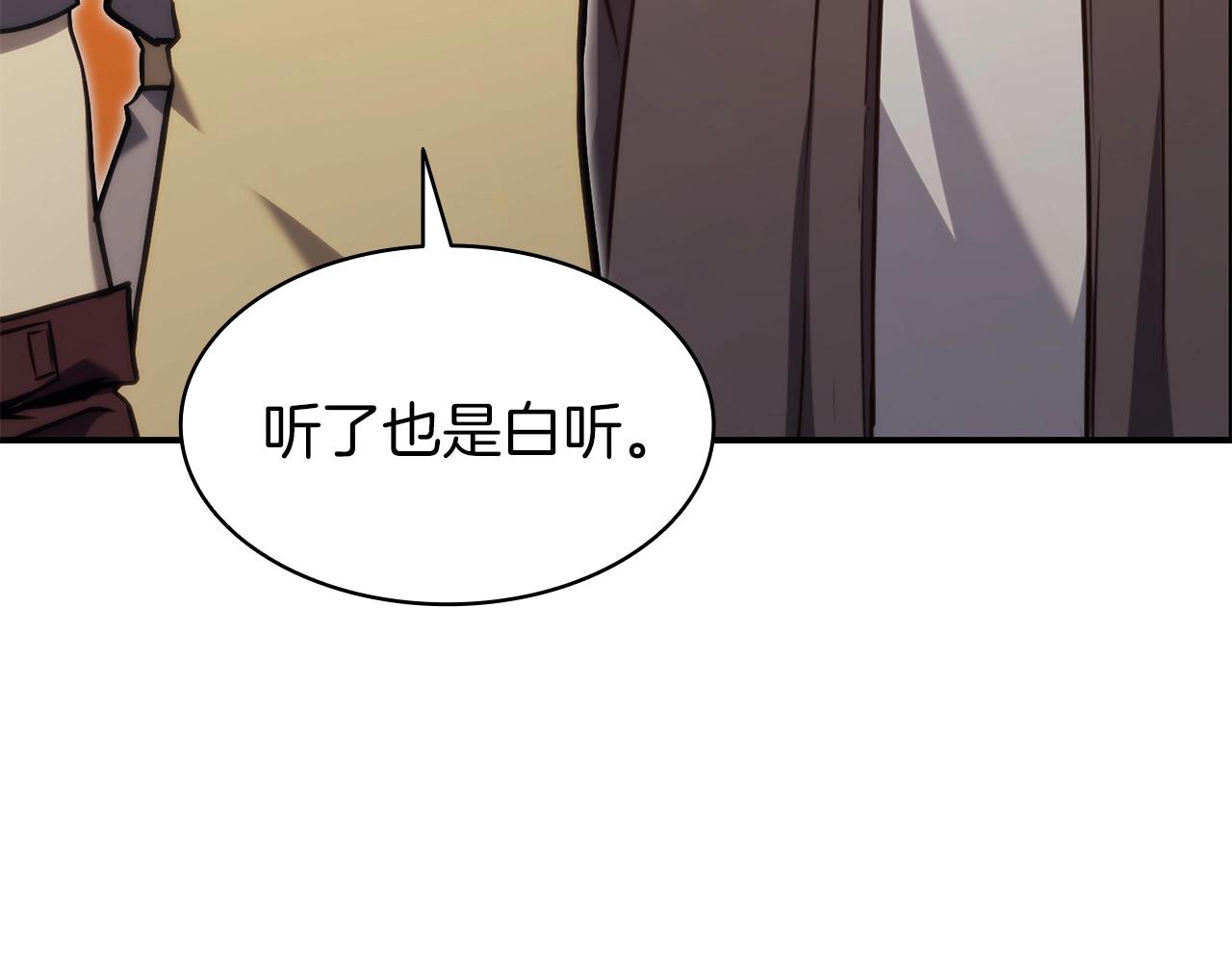 第36话 千之爪133