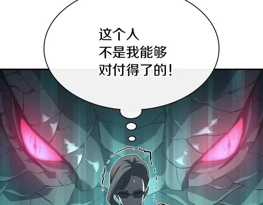第15话 圣女送礼283