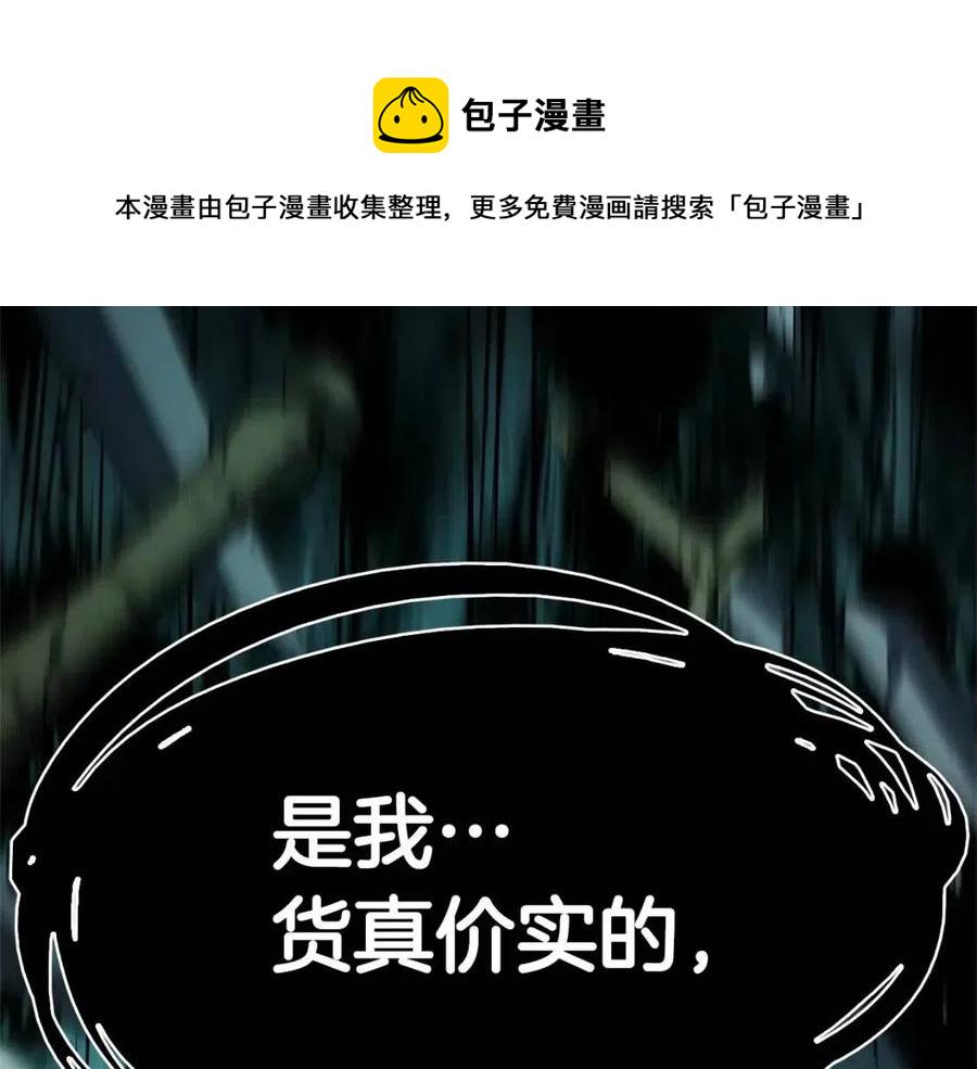第10话 圣物莱姆10