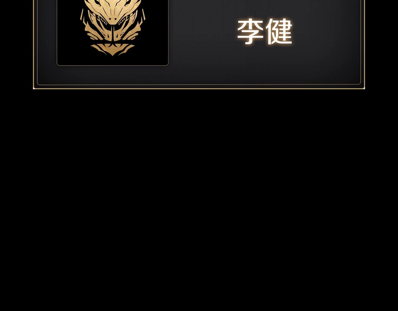第1话 红色之眼20