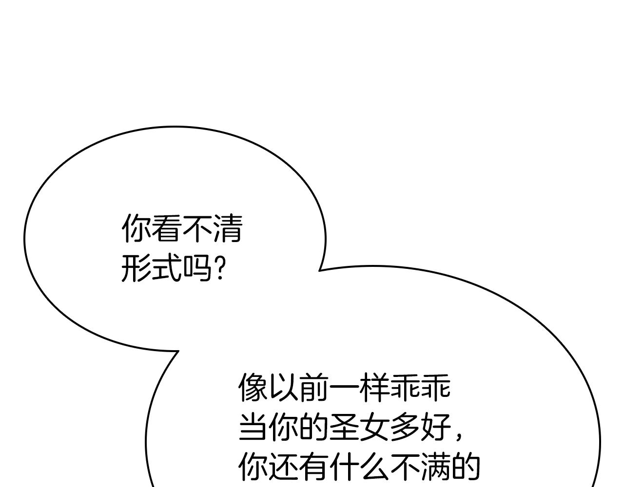 第28话 欢迎仪式23