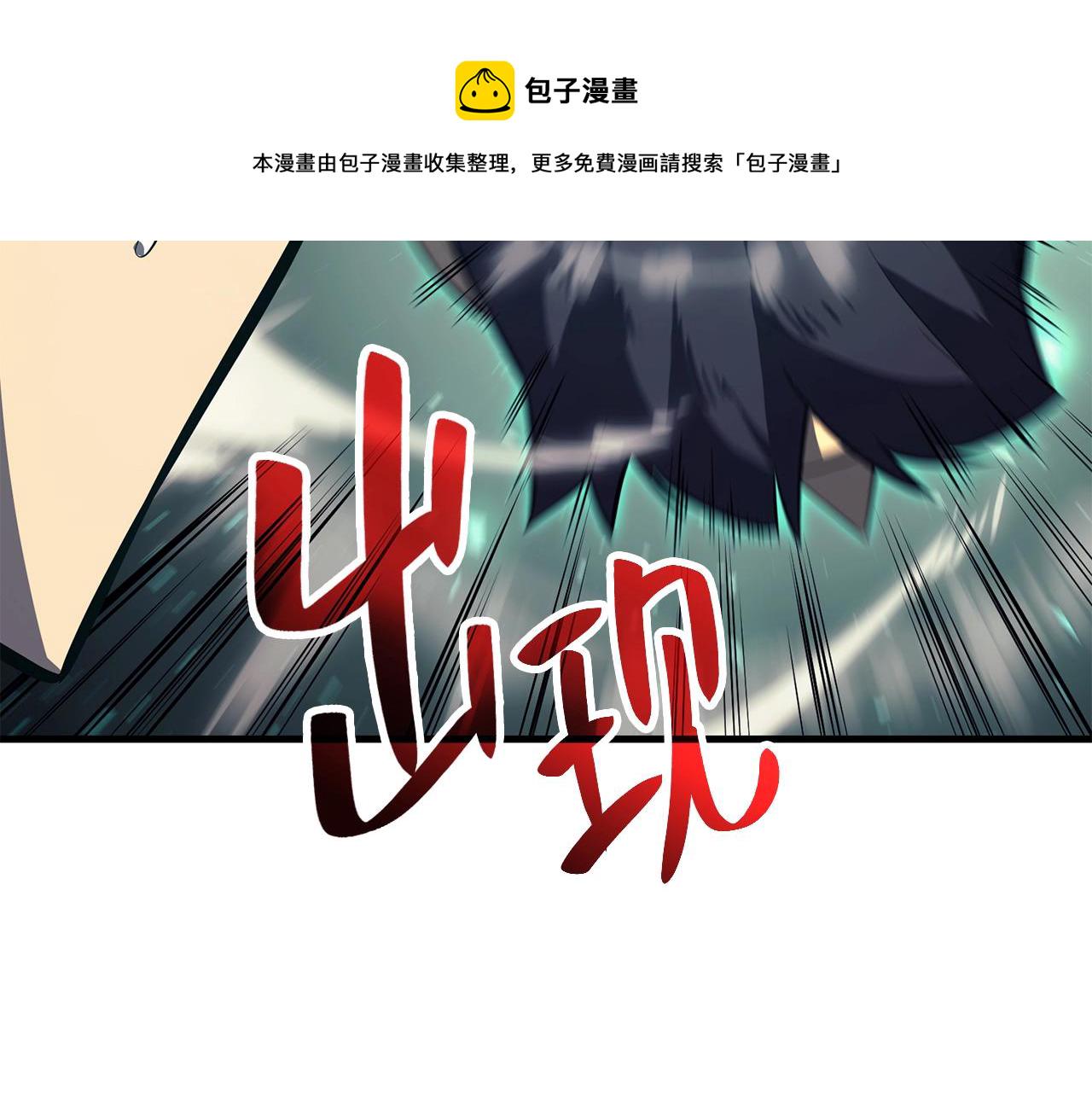 第24话 吃完就跑路201