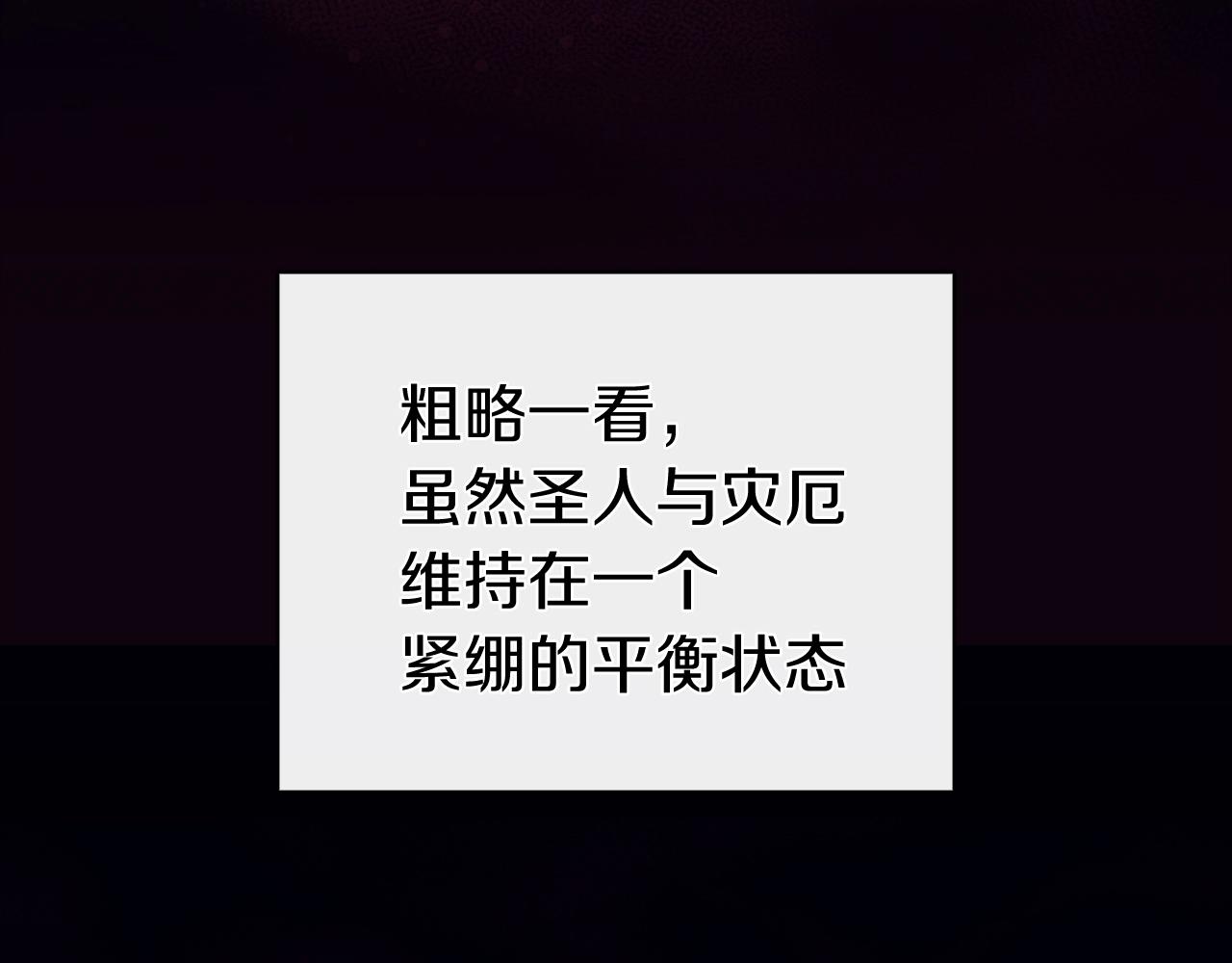 第35话 天之桥71