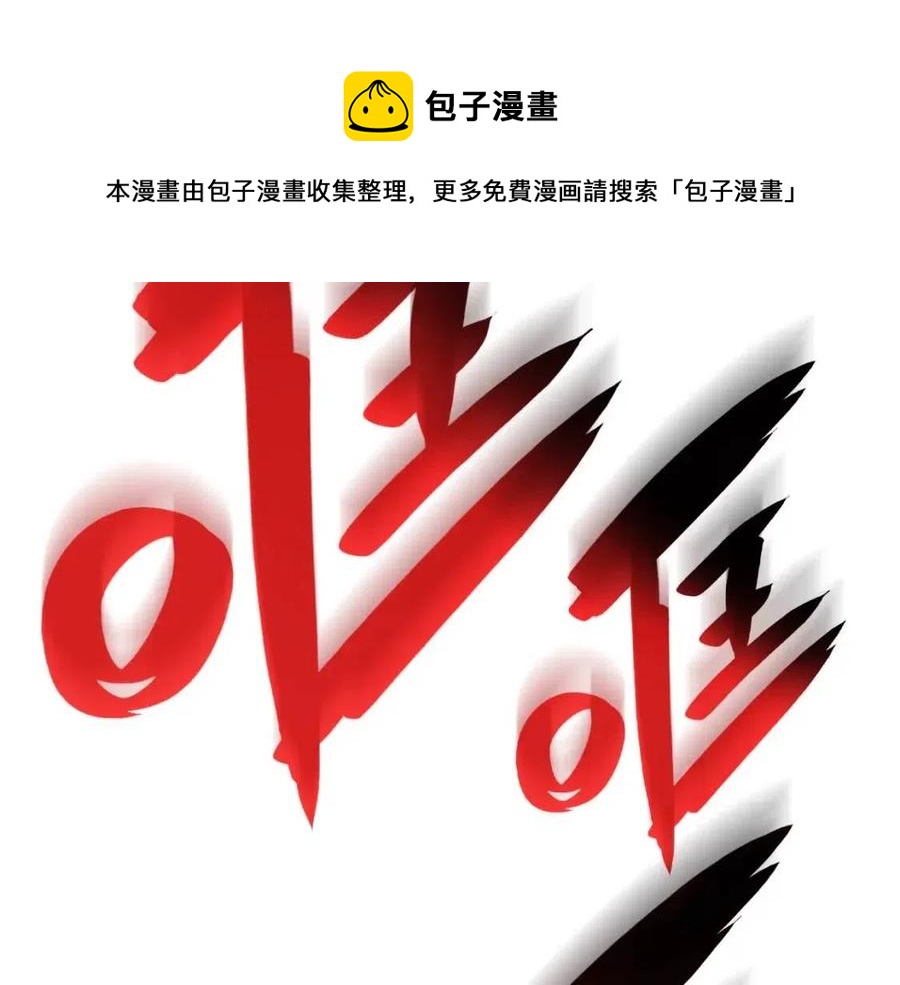 第9话 货真价实56