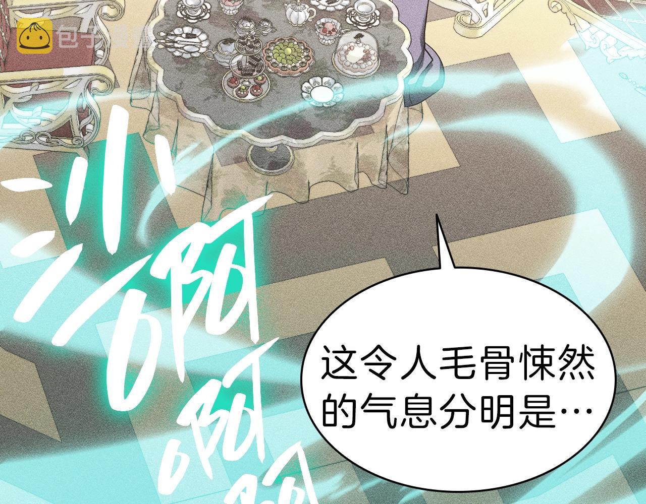 第32话 剪断深渊121