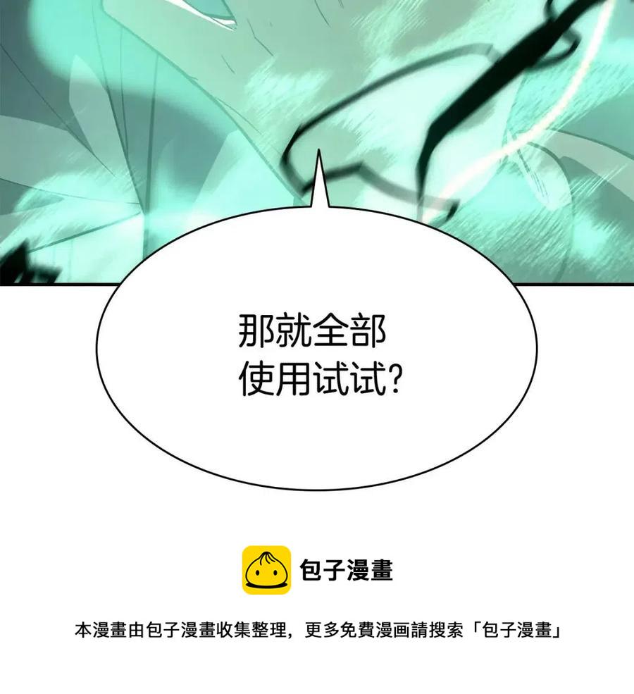 第12话 宣战发表83