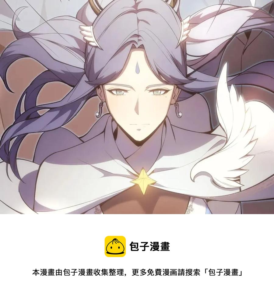 第13话 制造师184