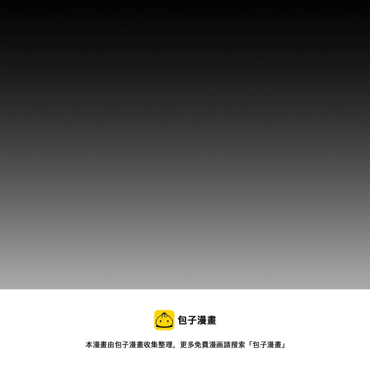 第32话 剪断深渊178