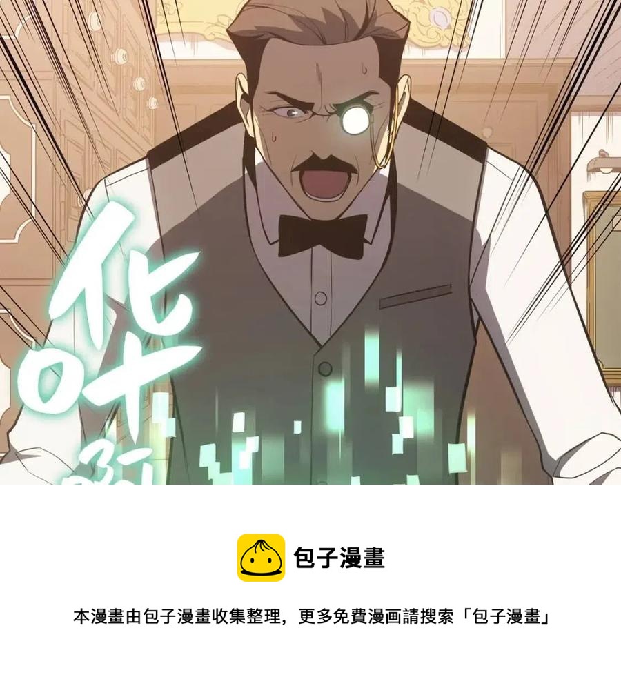 第14话 自私圣女40
