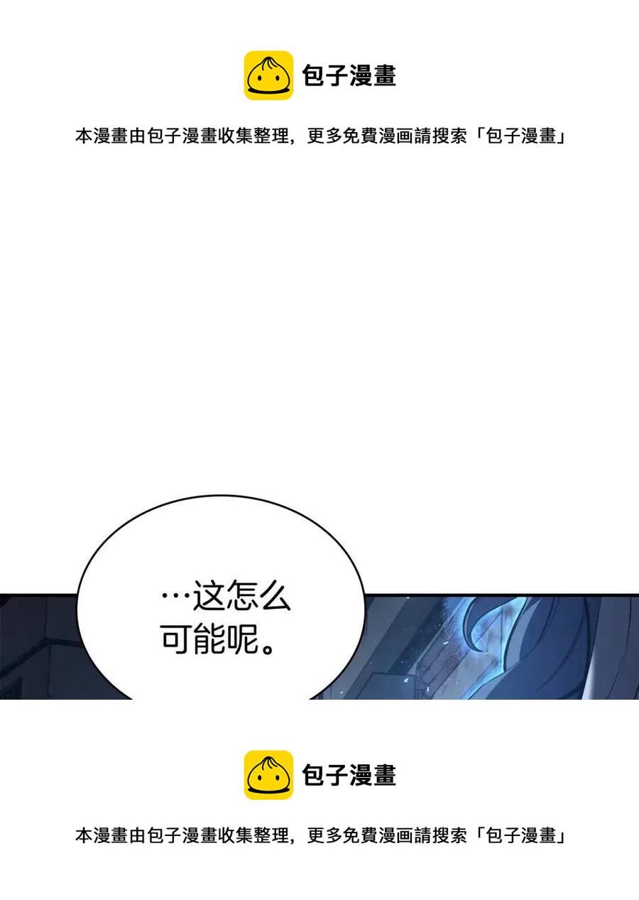 第14话 自私圣女200