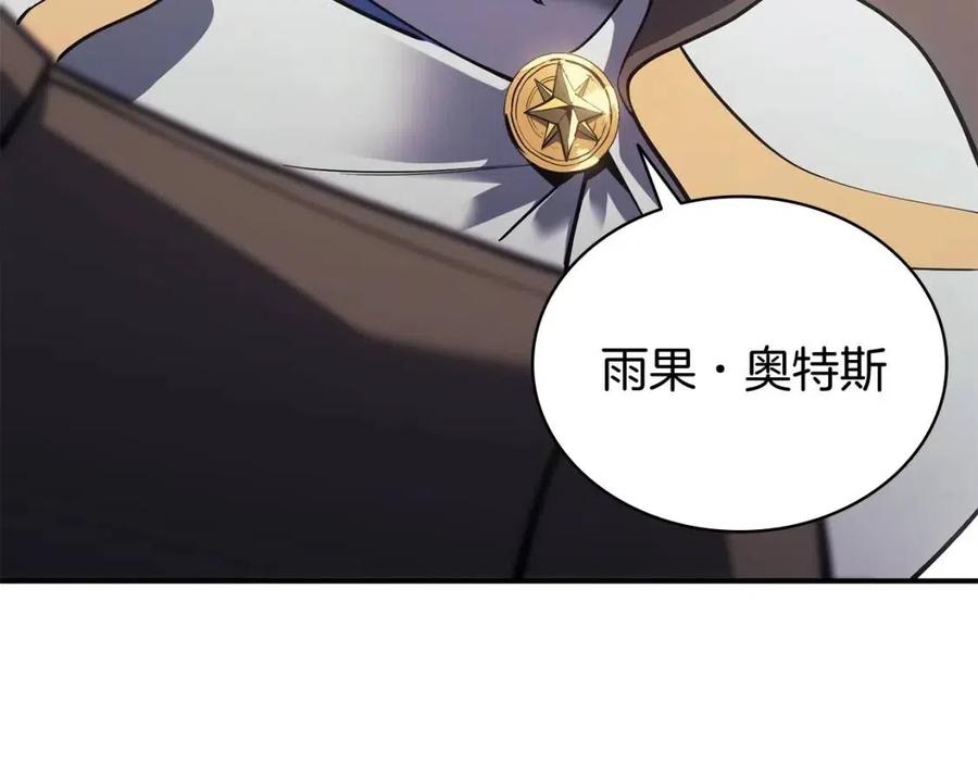 第16话 天空之城183