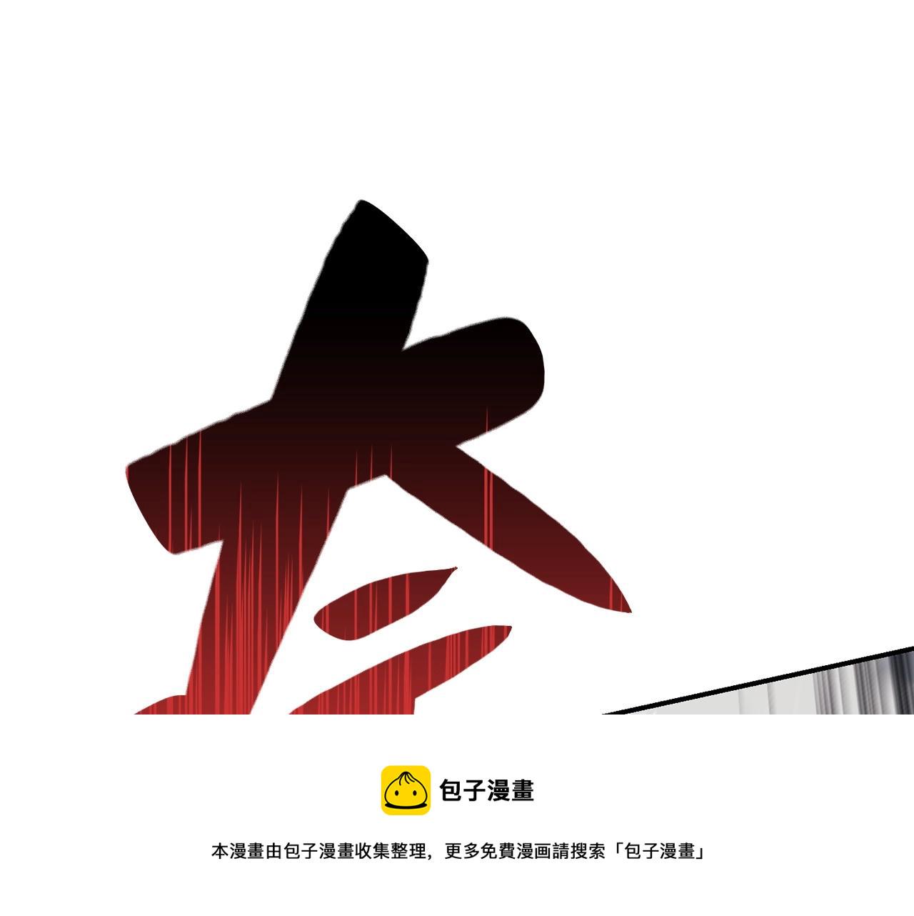 第6话 蜘蛛女王266